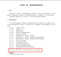 求助各位看谁有这个标准，提供一下，我找不到，谢谢各位大神了！
