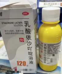 雷夫奴尔（乳酸依沙吖啶）溶液微生物监测使用哪种中和剂？