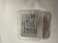 外包装没有注明一次性，是不是就不是一次性？