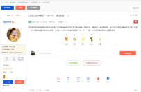 第三个问题，面对解决不了的不归属档口——可以考虑用风险评估