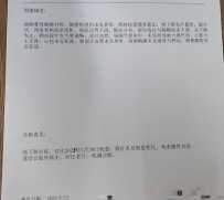 是否判定院内上呼吸道感染病例