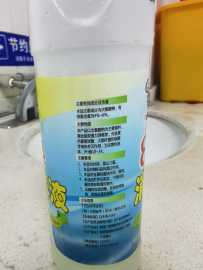 请问各位老师：这两种84液都符合卫生标准吗？