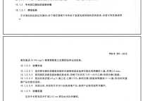 手术患者对碘伏、酒精消毒剂过敏，还能用哪些消毒液？