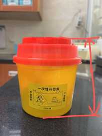 关于利器盒3/4满的界定