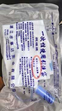 一次性使用引流袋（集尿袋）