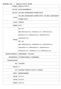 口咽通气管是否可以无菌提供？二类产品也有非无菌产品！