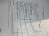 WS/T855-2025中地面清洁与消毒求解