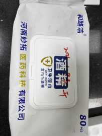 检验科可以使用卫生湿巾吗？开启后有效期多长时间？