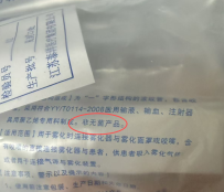 一次性雾化螺纹管是否需要消毒