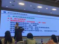 关于 浮针中医技术的问题