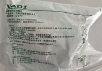 面罩式喷雾瓶组是否应该灭菌？