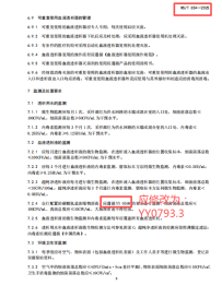 吹毛求疵：行标中的小瑕疵
