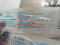 在哪里可以买到无菌耳用一次性吸引管呢？