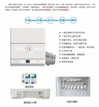 带干洗养护功能的牙科手机一体清洗注油机，您们使用过吗？
