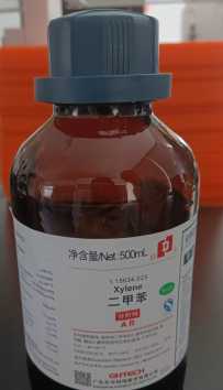 二甲苯瓶子