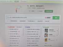 为什么电脑上进不去论坛了？