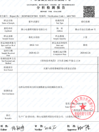 紫外线灯评价报告