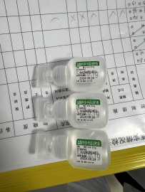 求指点，这种药瓶应该按什么处理？