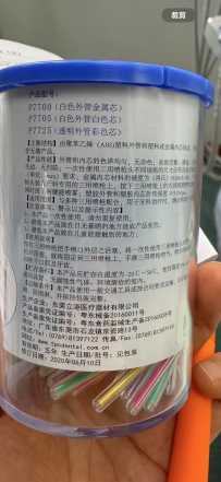 请问这种一次性非灭菌三用枪头能用吗？