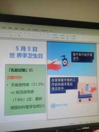 如何理解今年手卫生主题的“乳胶过敏”的沉默代价