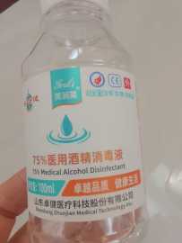 消毒剂开启后的使用期限？