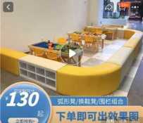 院内儿童游乐设施，感控如何干预