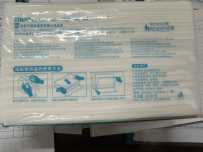 干手纸外包装需要去除吗？