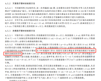 不推荐灭菌物品无菌检查，那么消毒物品的消毒效果呢？