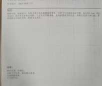 是否判断为院内下呼吸道感染病例