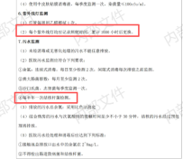 关于紫外线强度监测与更换的问题