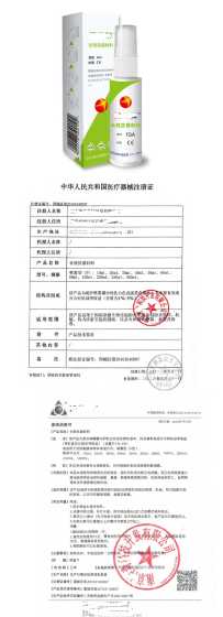 各位认为该产品是否应该提供卫生安全评价报告？