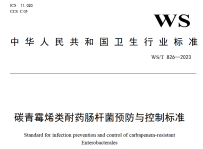 多耐环境表面的含氯消毒液浓度大家用多少？