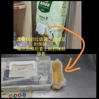 保鲜膜套可以用于暂存血糖盒的医疗废物吗？