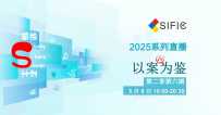 直播预告丨血液透析感染防控管理与实践（以案为鉴第二季06期）
