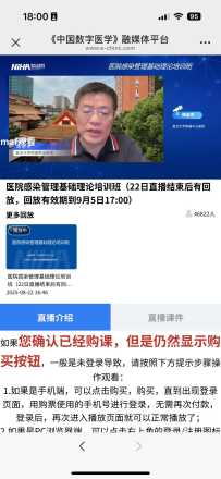 大家不要忘记看回看