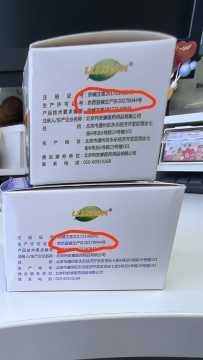 生产许可证是：京药监械生产许**号的可以用作临床穿刺消毒产品使用吗？