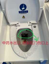 熏洗机使用后处理