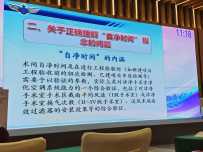 邀您讨论我的困惑2：洁净手术室的自净时间？