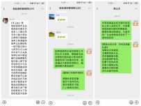 近期和科教科、医务科联合进行了外科手消毒操作考核，还得到了赞美