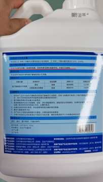 综合医院给传染期结核病人使用后支气管镜如何消毒？