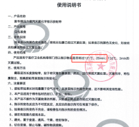 检验科下排气小型灭菌炉化学监测能使用化学指示胶带吗？