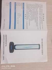 医院疫情期间，卫健部门赠送的这类紫外线消毒台灯如何在医院使用？听听大家的建议