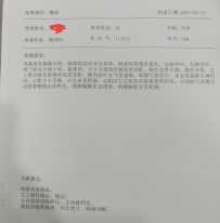 能否判定感染病例