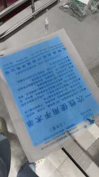 一次性手术单开启后使用期限及如何存放