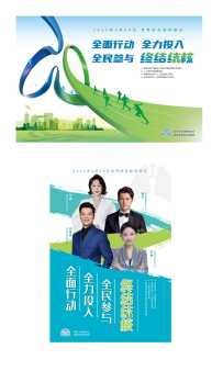 分享2025年结核病防治日宣传海报