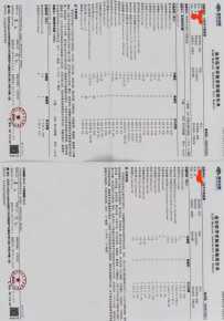 各位老师，请问这是多重耐药菌吗？