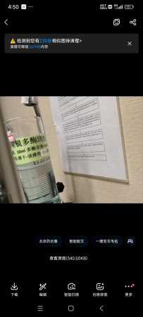 耳鼻喉镜子的快速清洗