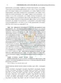 最新数据：2023年全国血流感染细菌耐药监测报告：革兰阴性菌