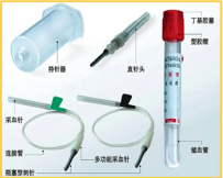 真空采血针的持针器是一次性的吗？