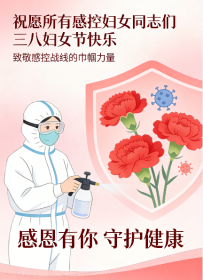 提前预祝各位节日快乐！